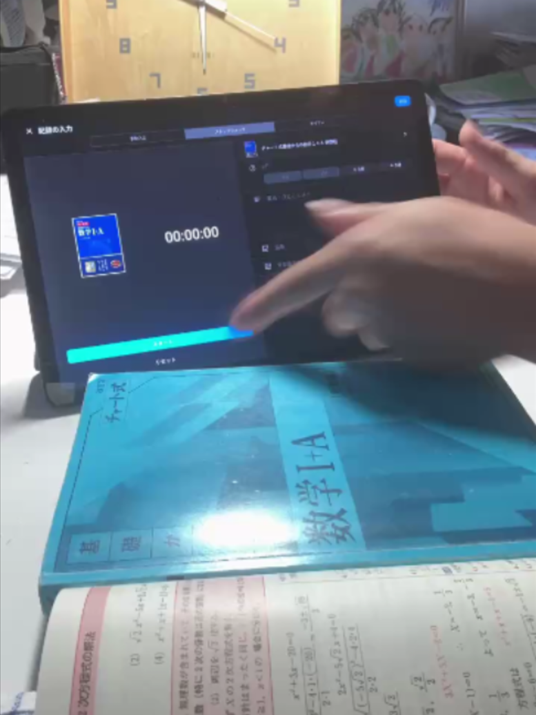 @絶頂