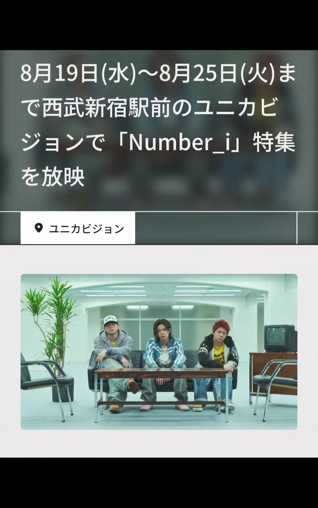 @サブラブ