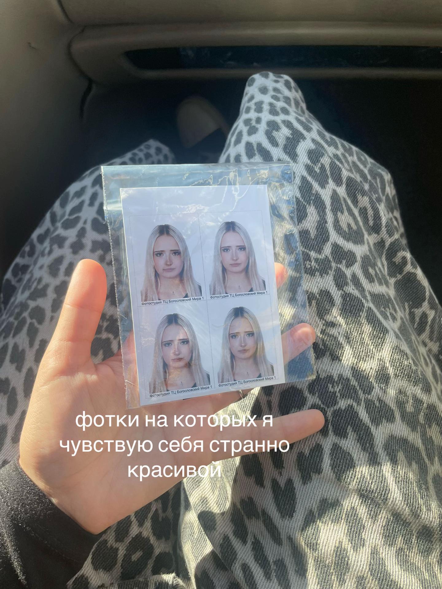 @s0n%! ☁️