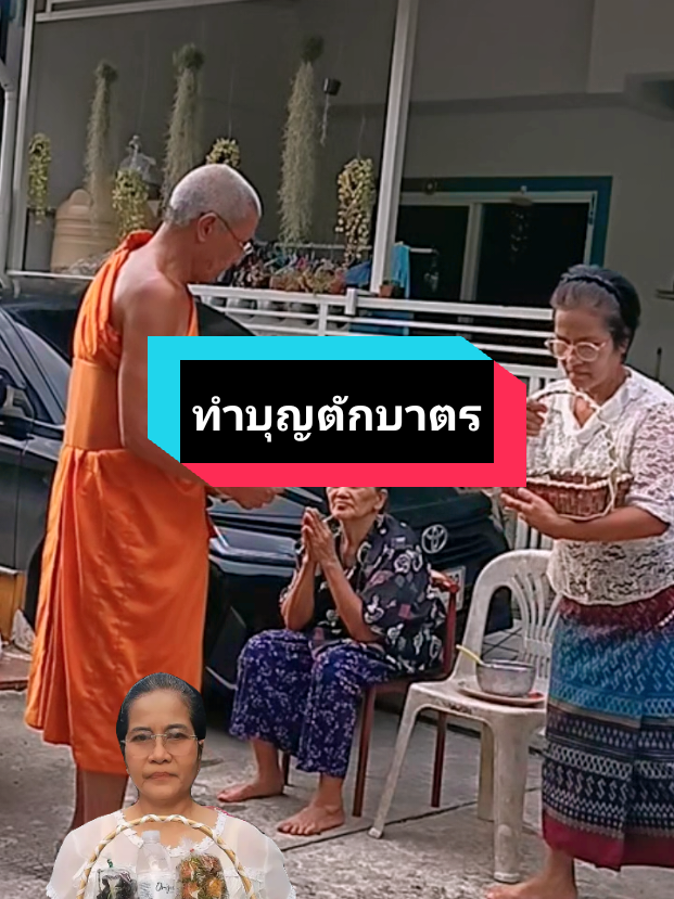 @ยายพิศ