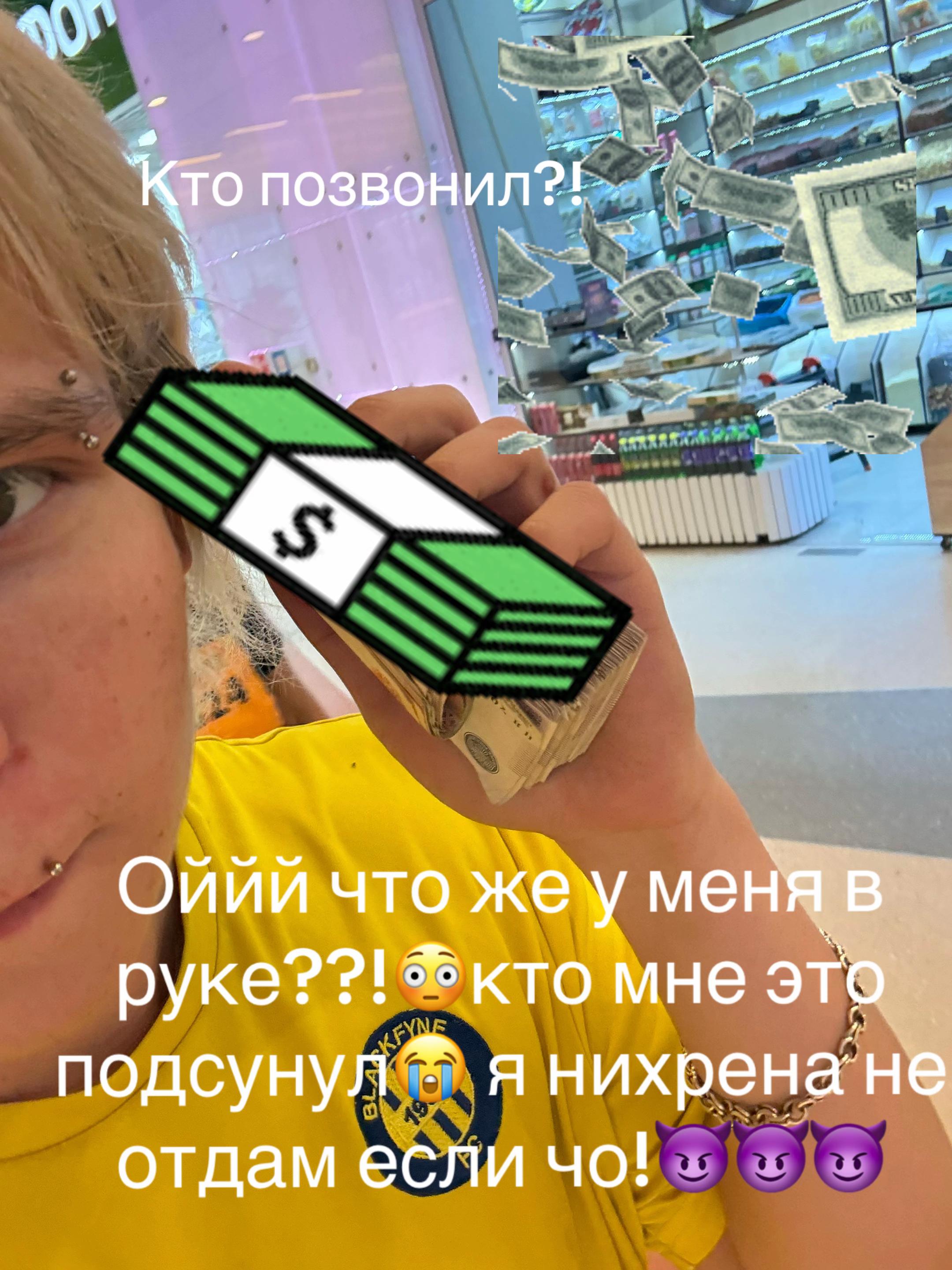 @хулитол