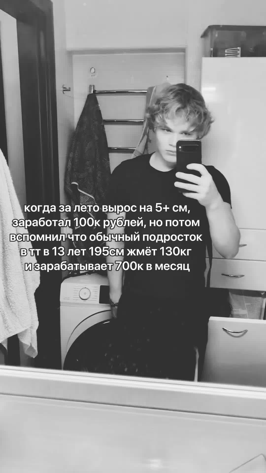 @тгк: timairatov