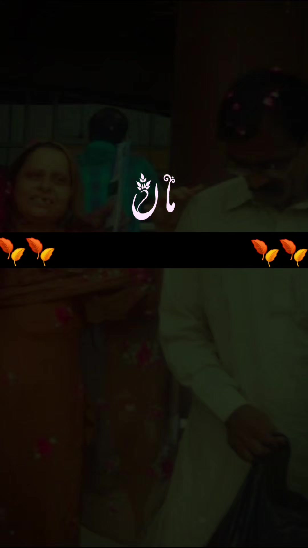 @Haji Ch Iram Wahla