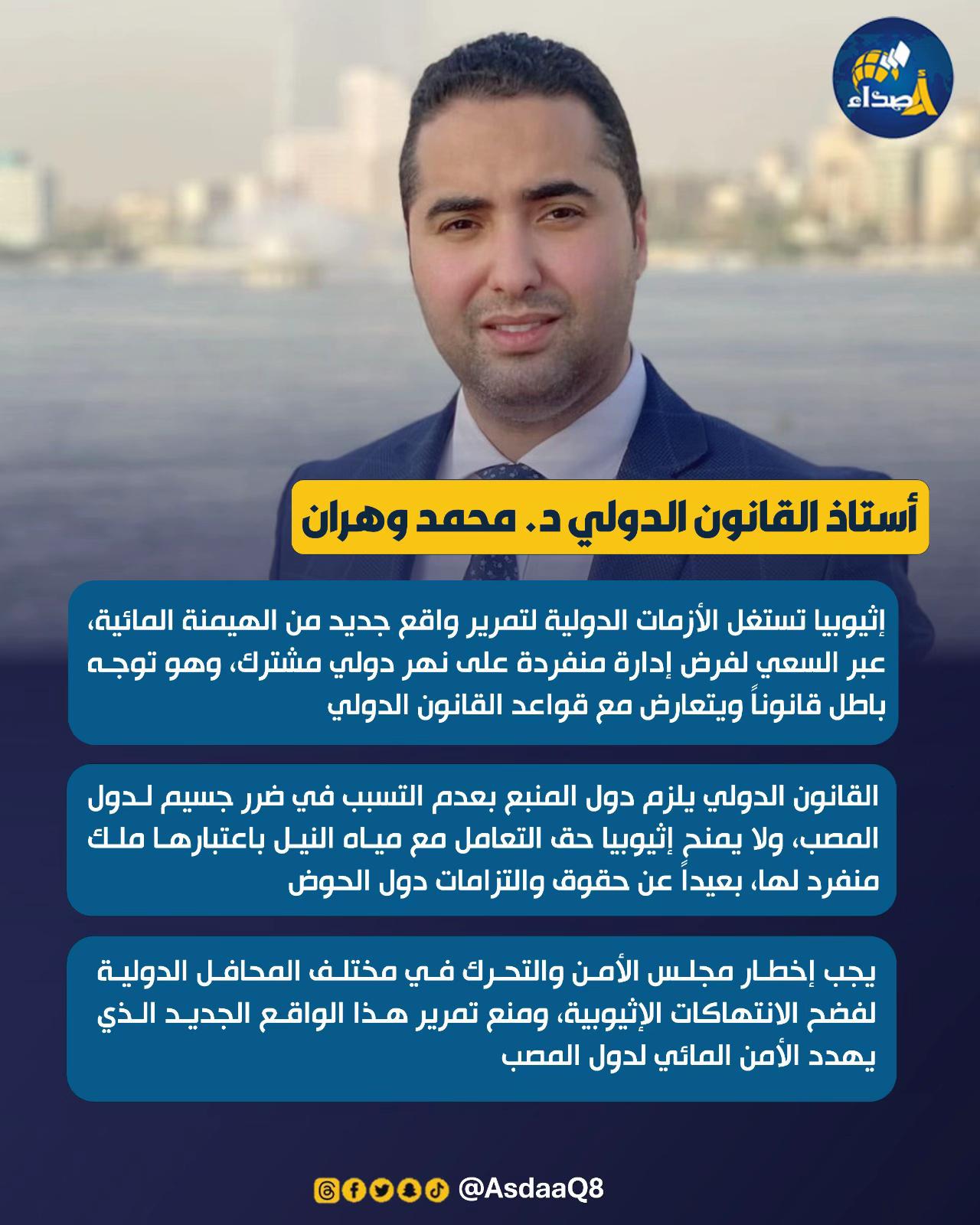 @اصداء