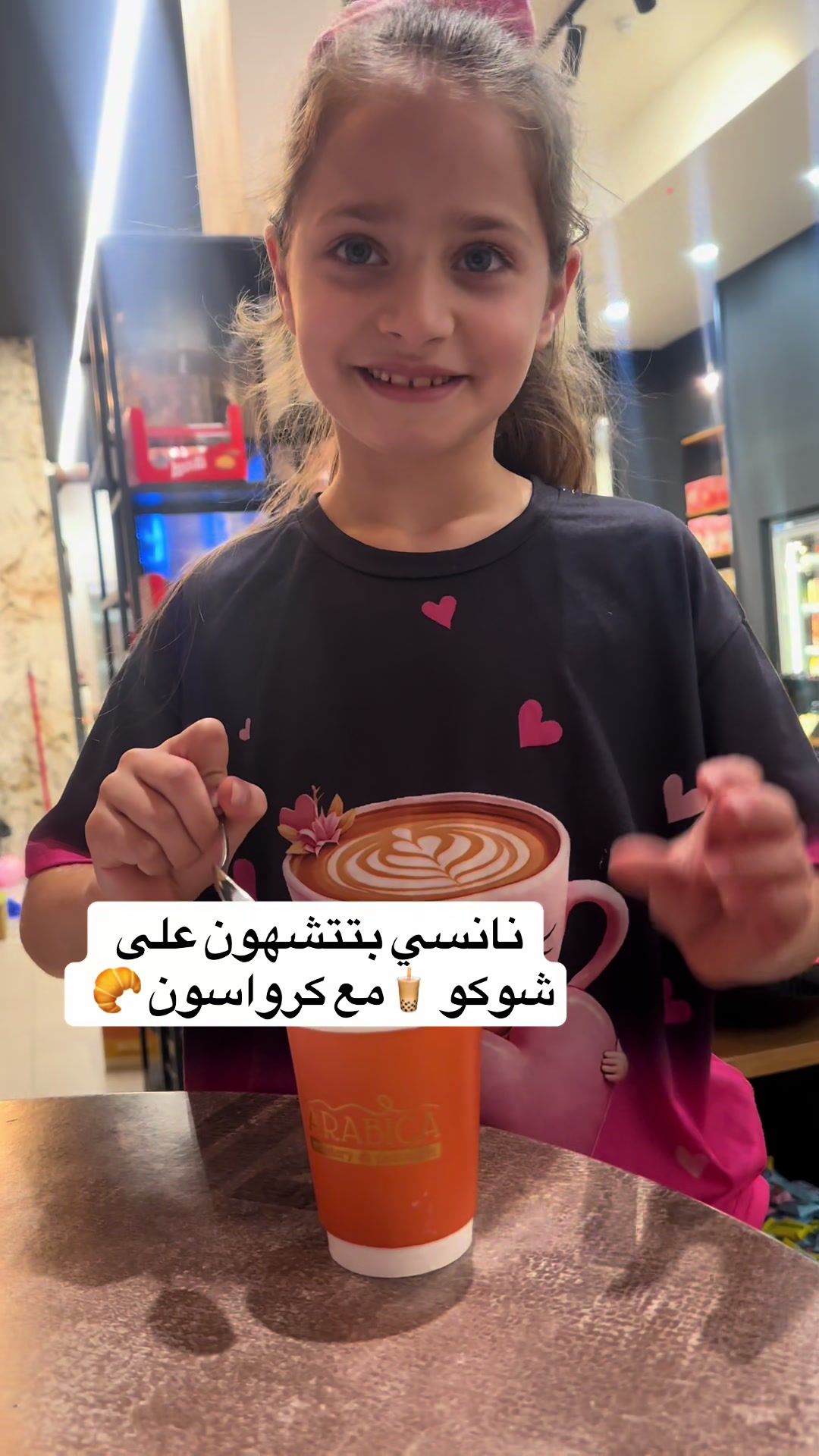 @Arabica شفاعمرو