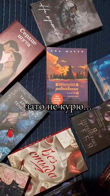 @📚☾ книжный яд ☽📚