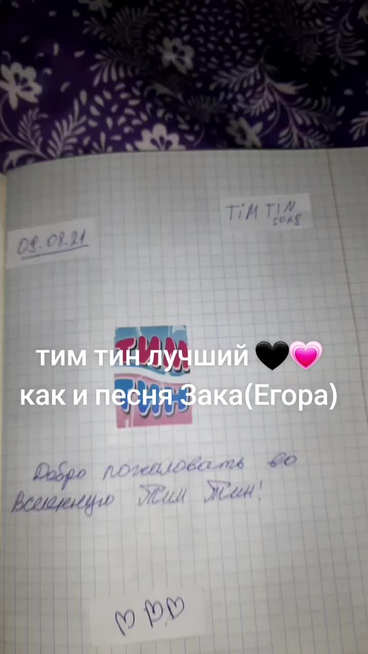 @👑+вайб 👑