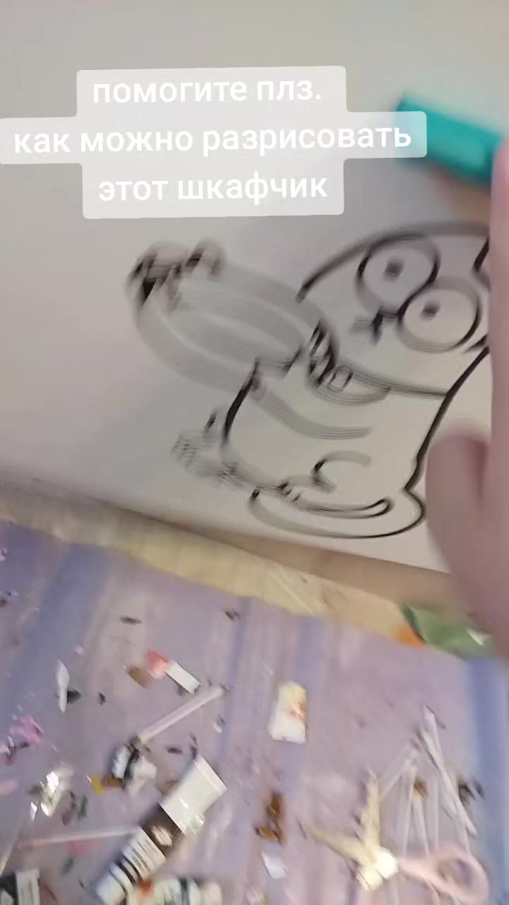 @турируритурирурай