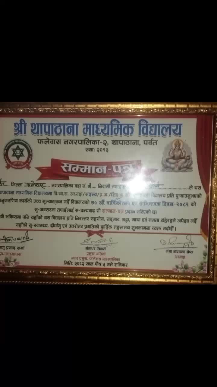 @Nirmala poudel Niru