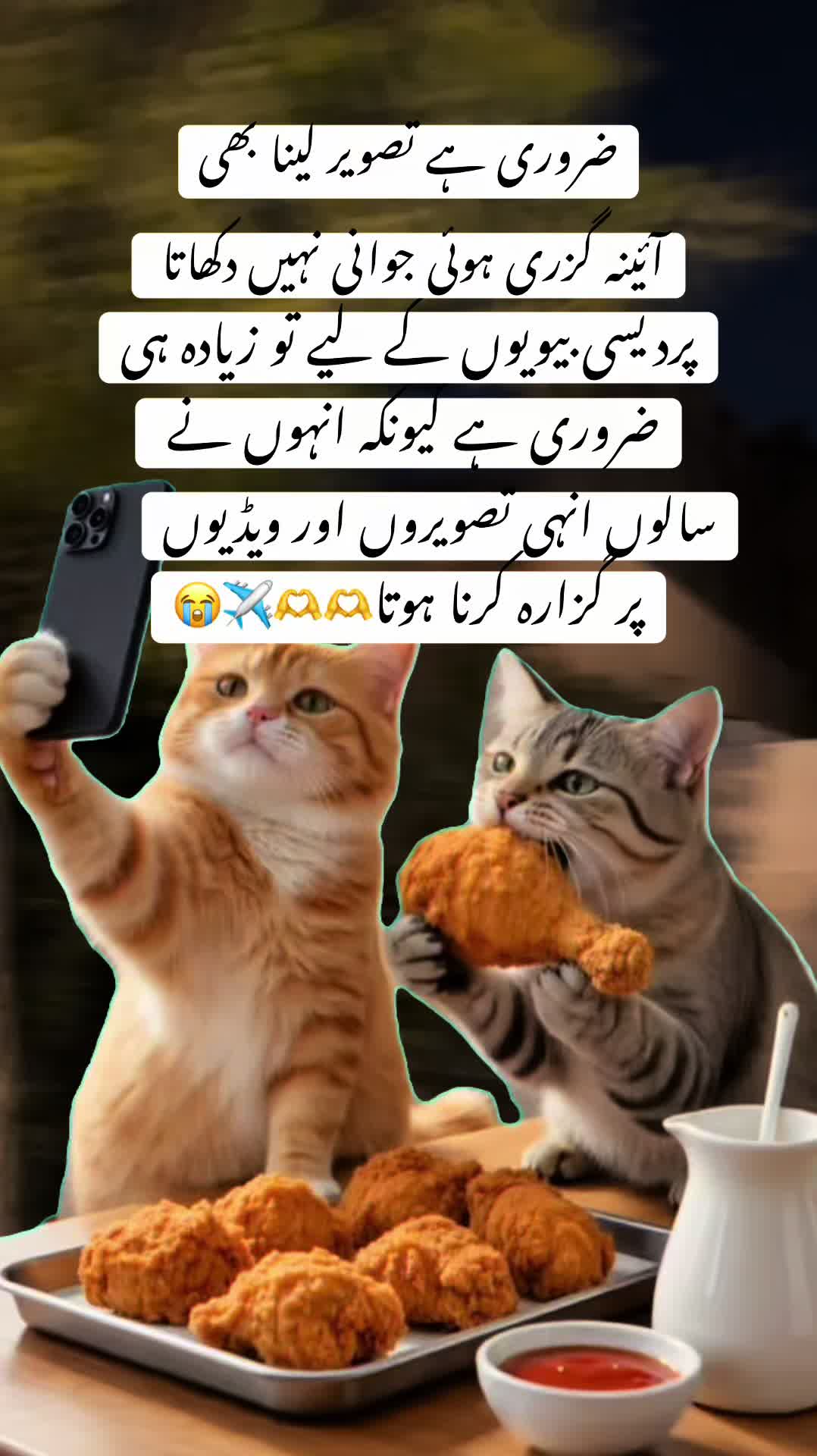 @Dil