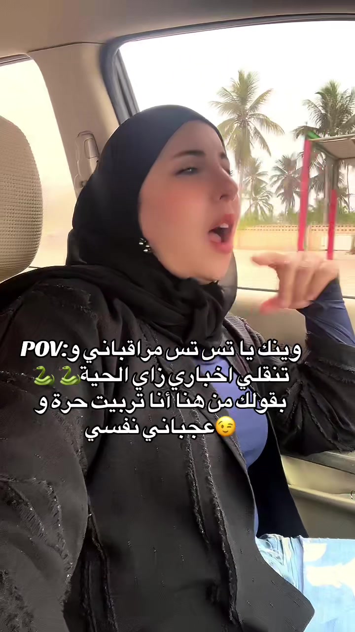 @🇴🇲🇹🇳جيهان التونسية