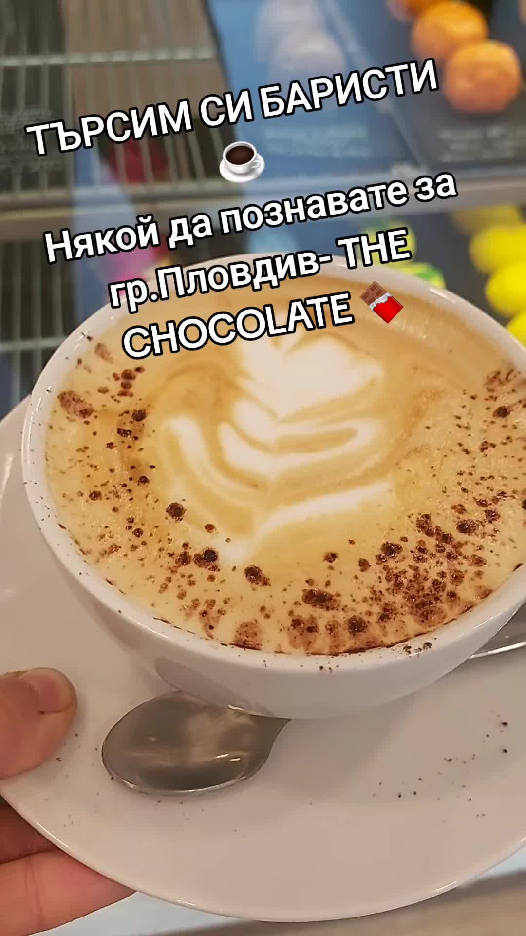 @Denica Andonova