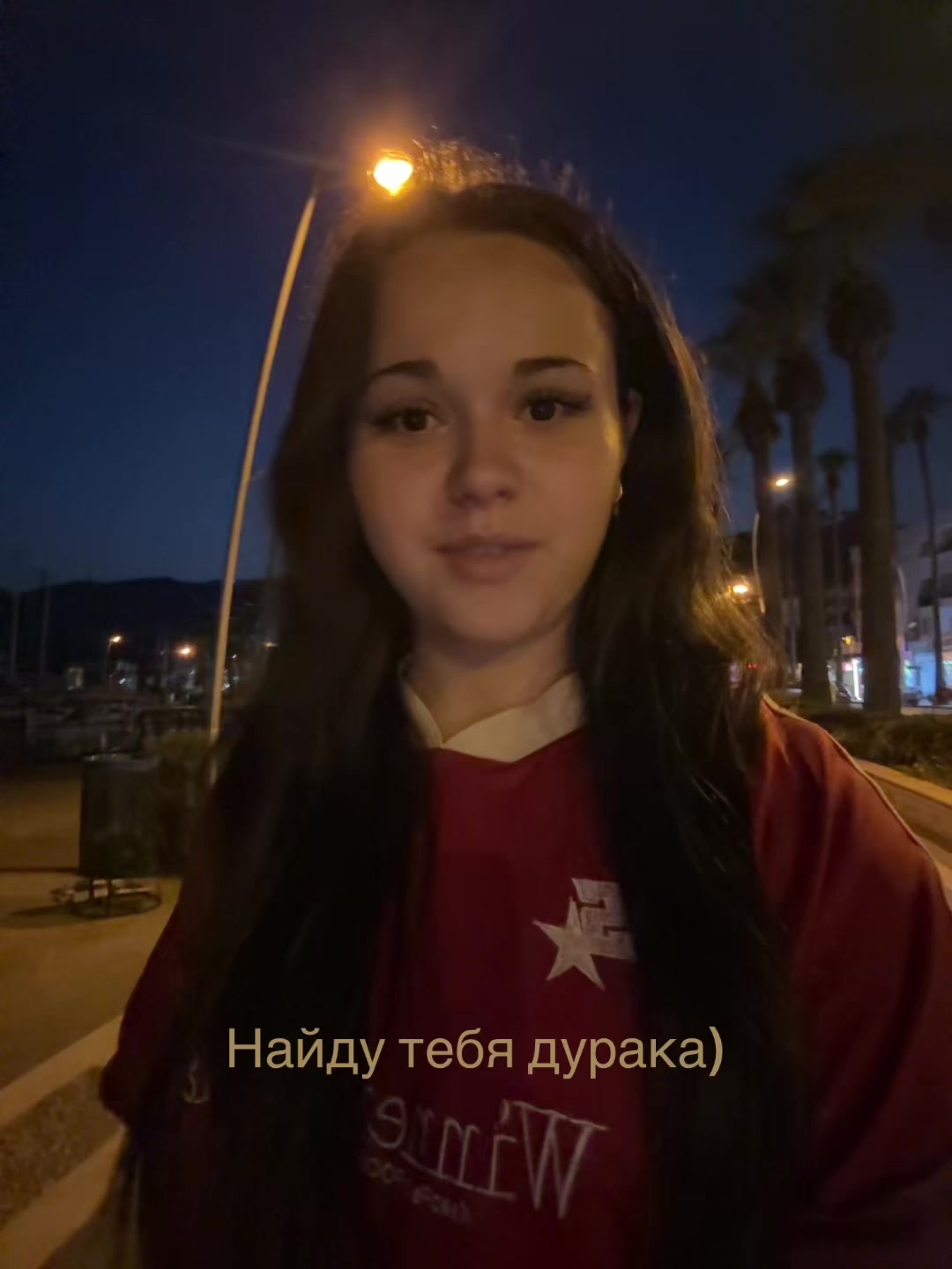 @Люблю тебя!
