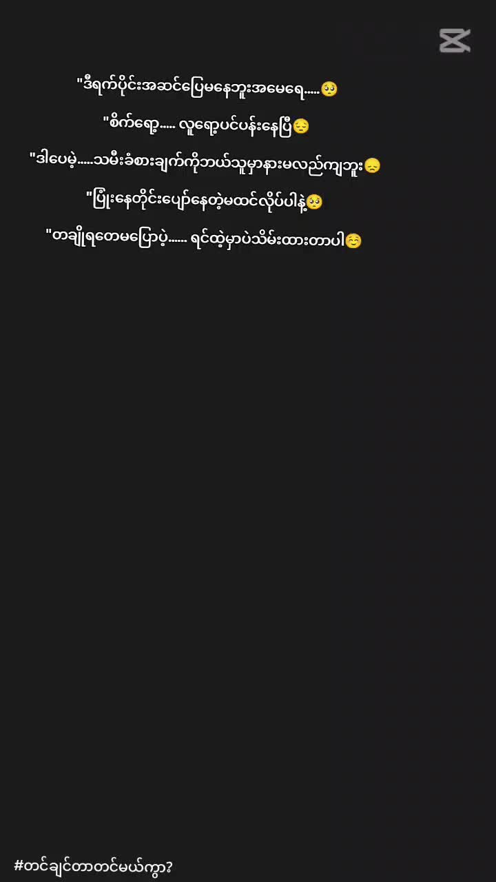 @💥မမြဝင်း💥