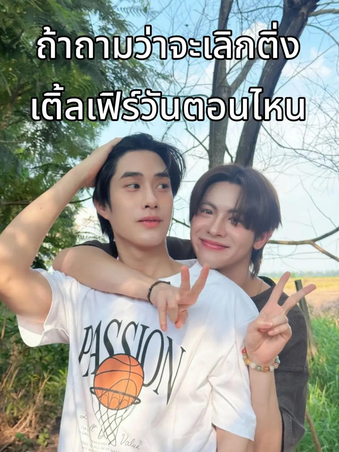 @wemeeee_