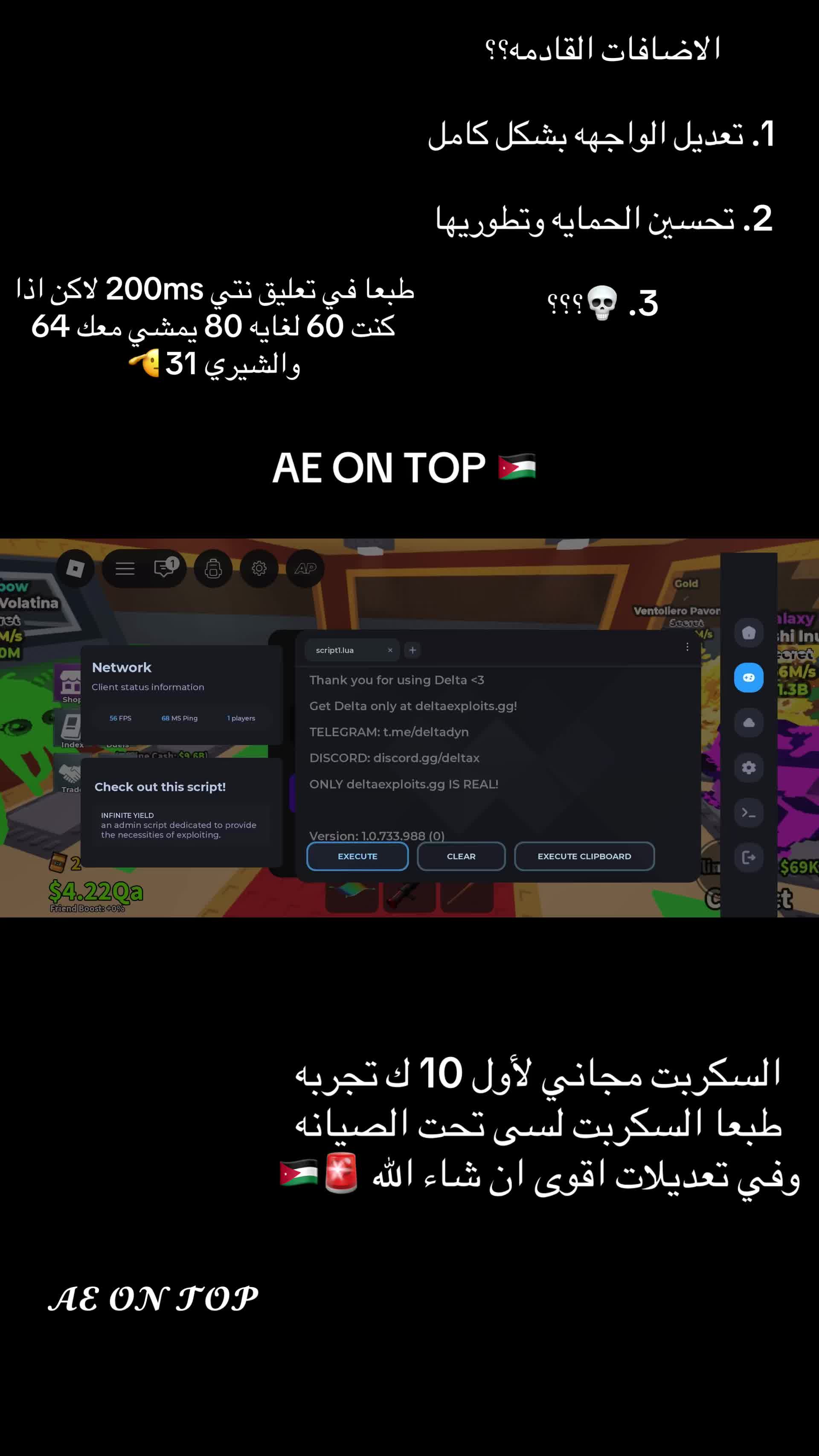@AHmed 305 🇯🇴