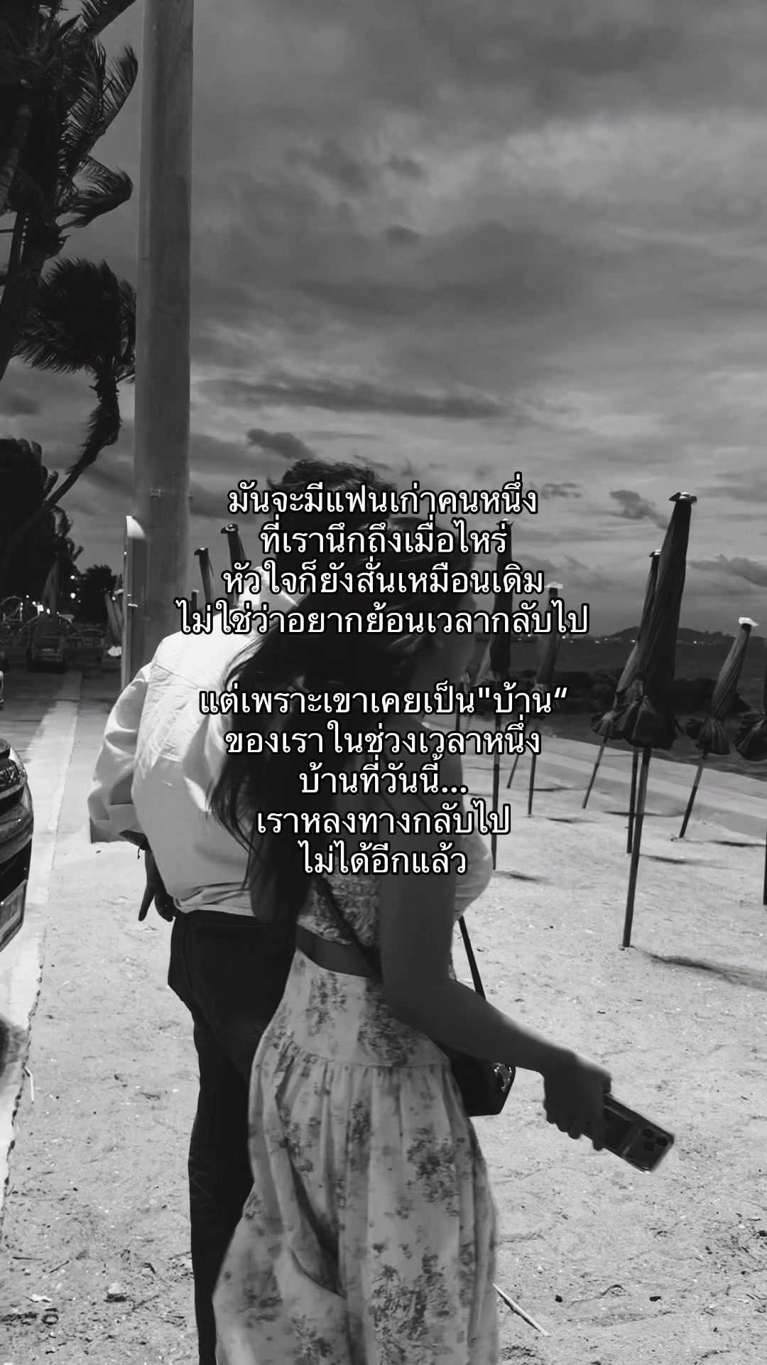 @วีนัสที่เป็นสายมู