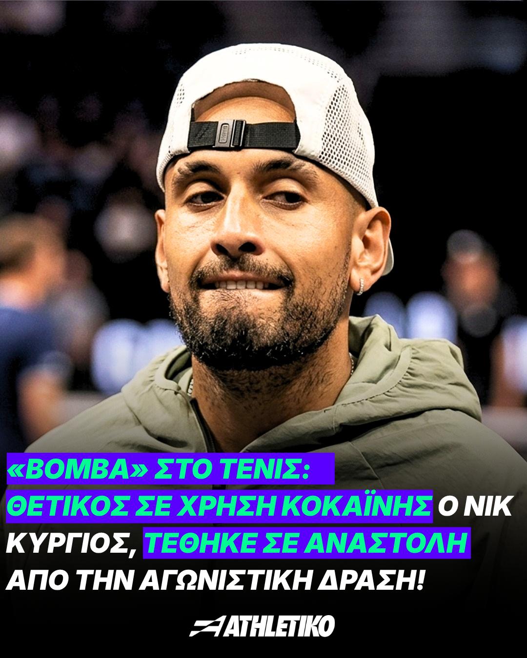 @Athletiko