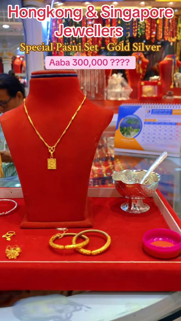 @Hongkong Singapore Jewellers