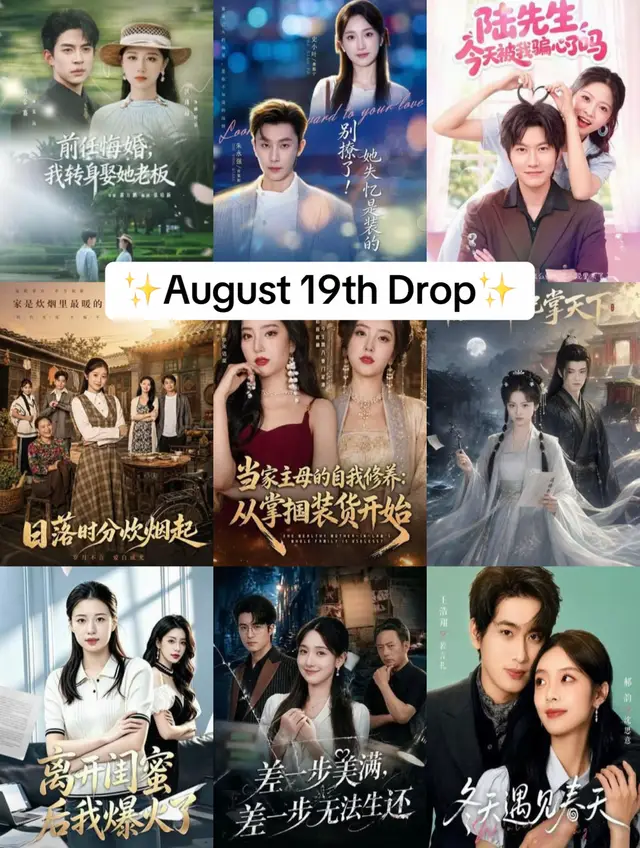 @ᥫ᭡ My Dear Drama Diary ᥫ᭡