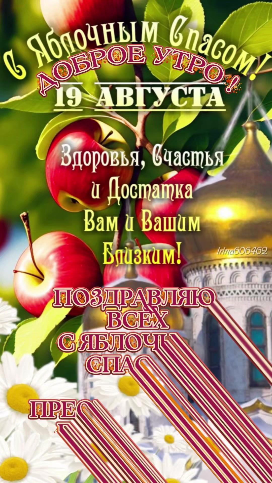 @🕊️❤️Надежда❤️🕊️