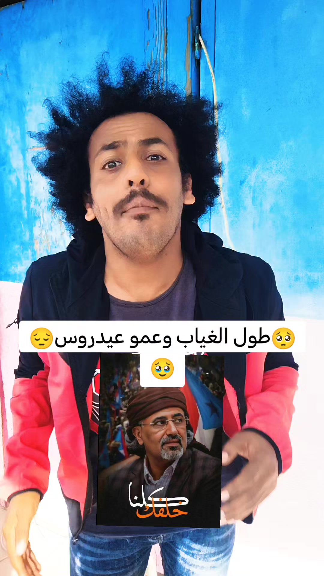 @ابوعيون ضالعي شيز🛫🥰