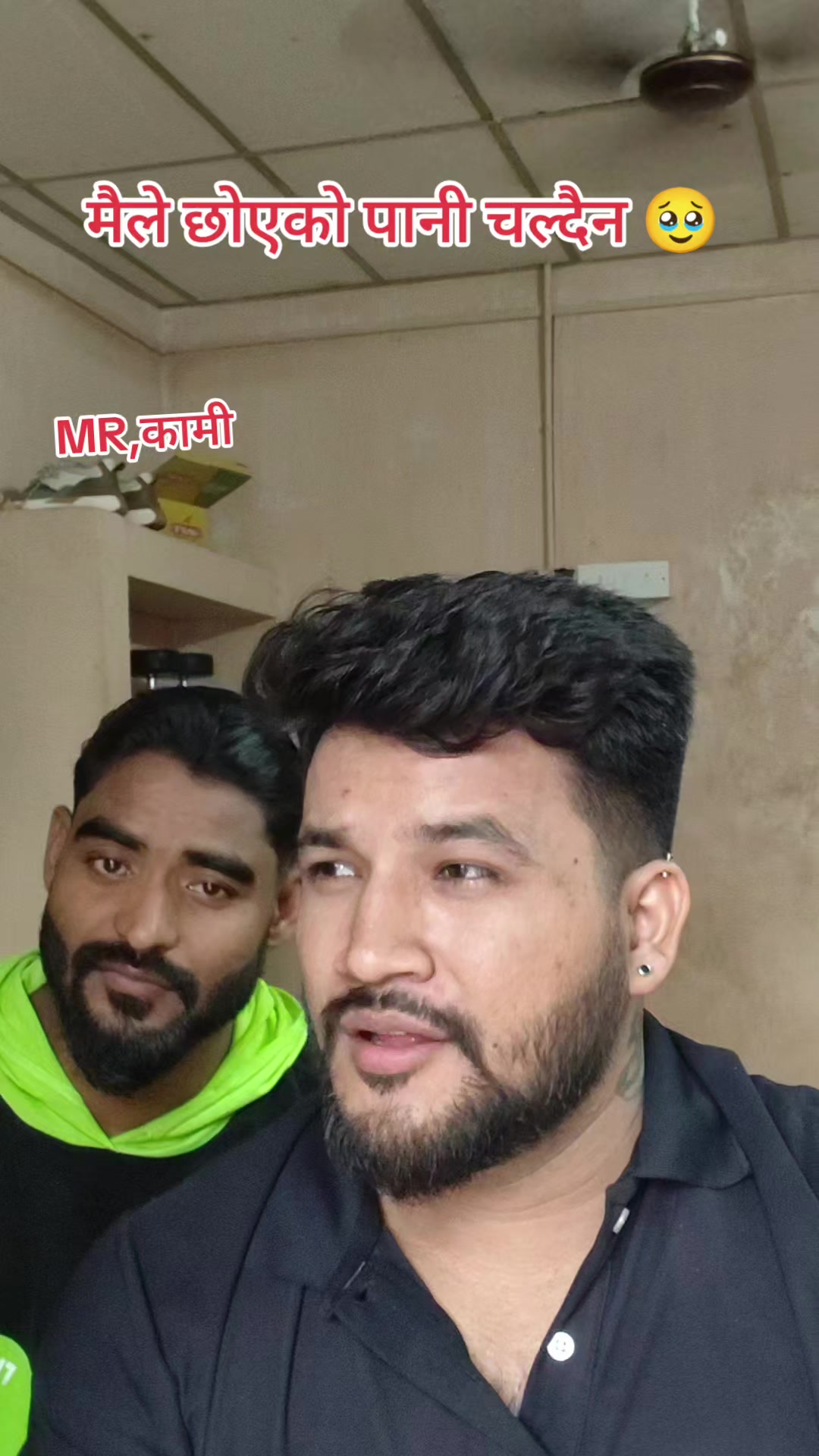 @👑न𝔹𝔼𝔼ℕ👑🇳🇵