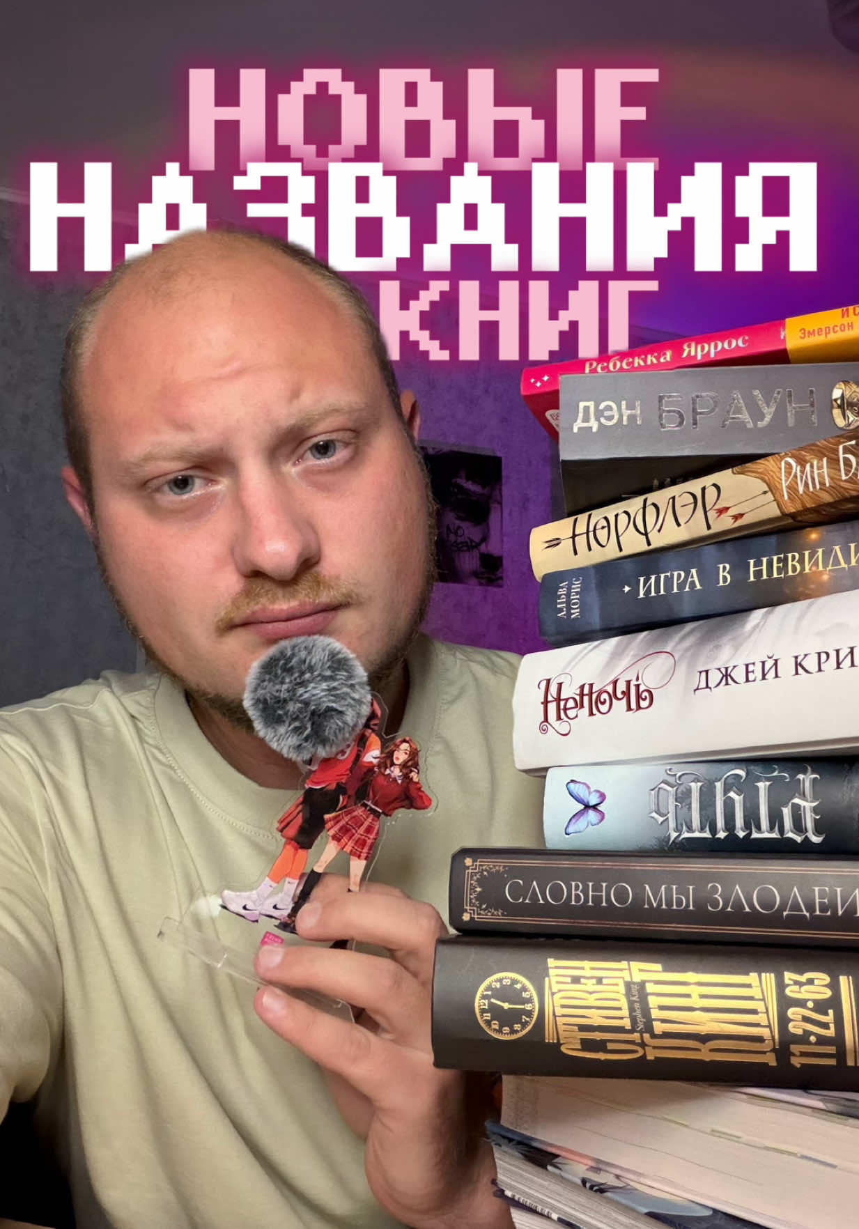 @тгк: ток и букток 📚