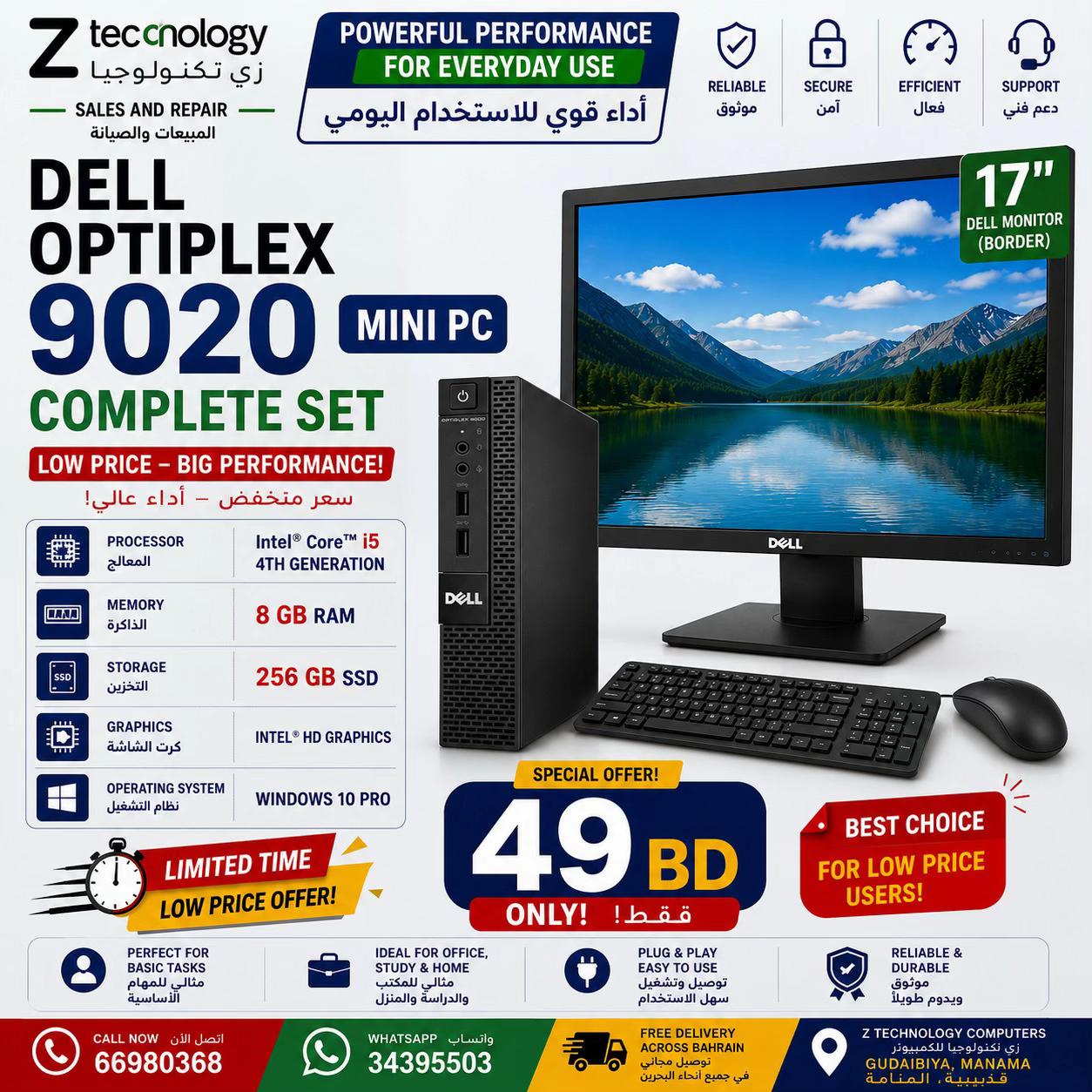 @gadgetry hub