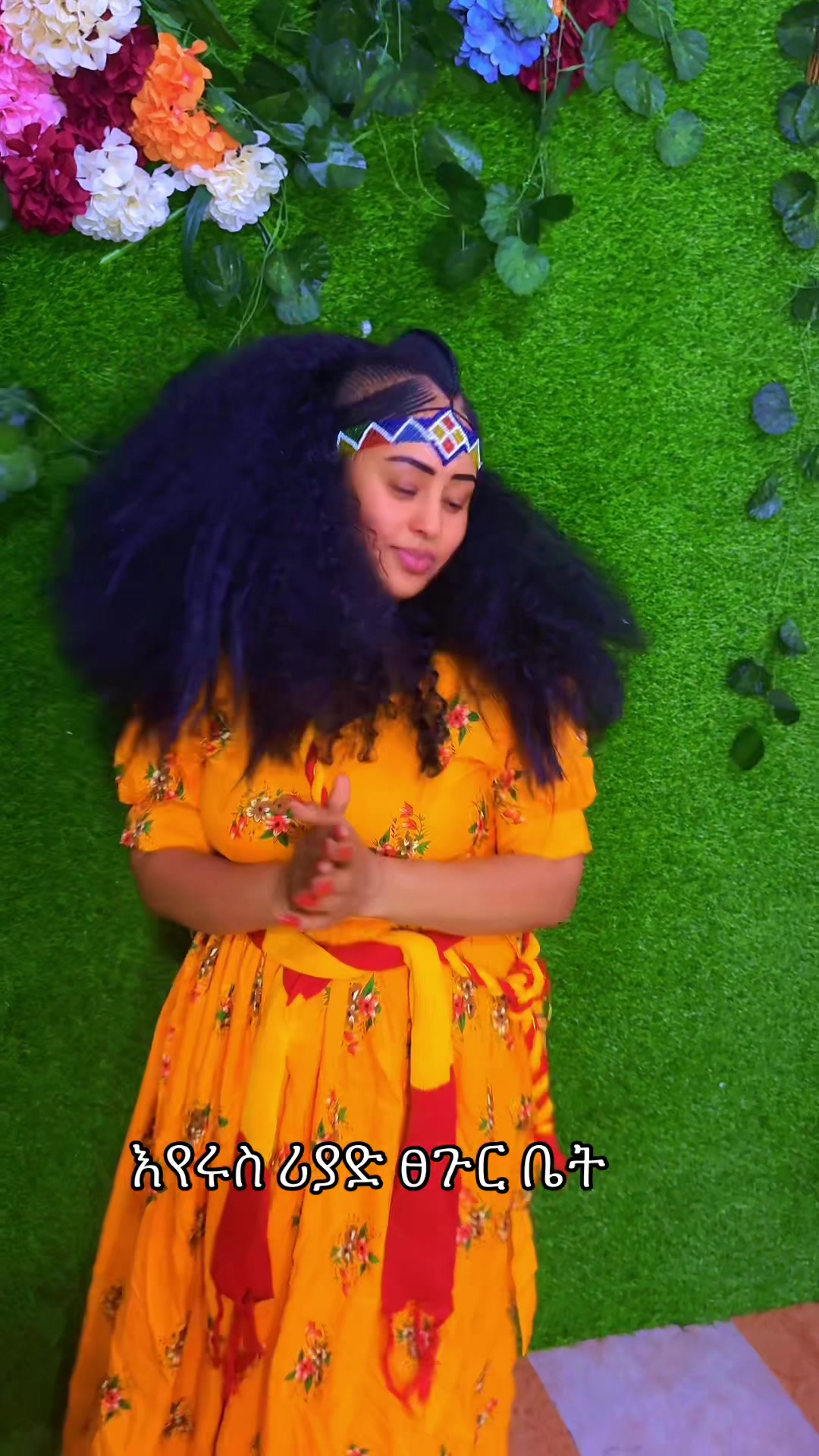 @እየሩስ የውበት ሳሎን &ሓበሻ ክዳውንቲ
