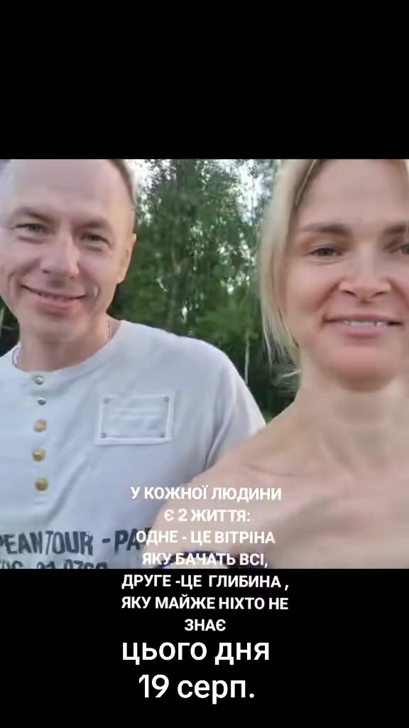 @Іруся