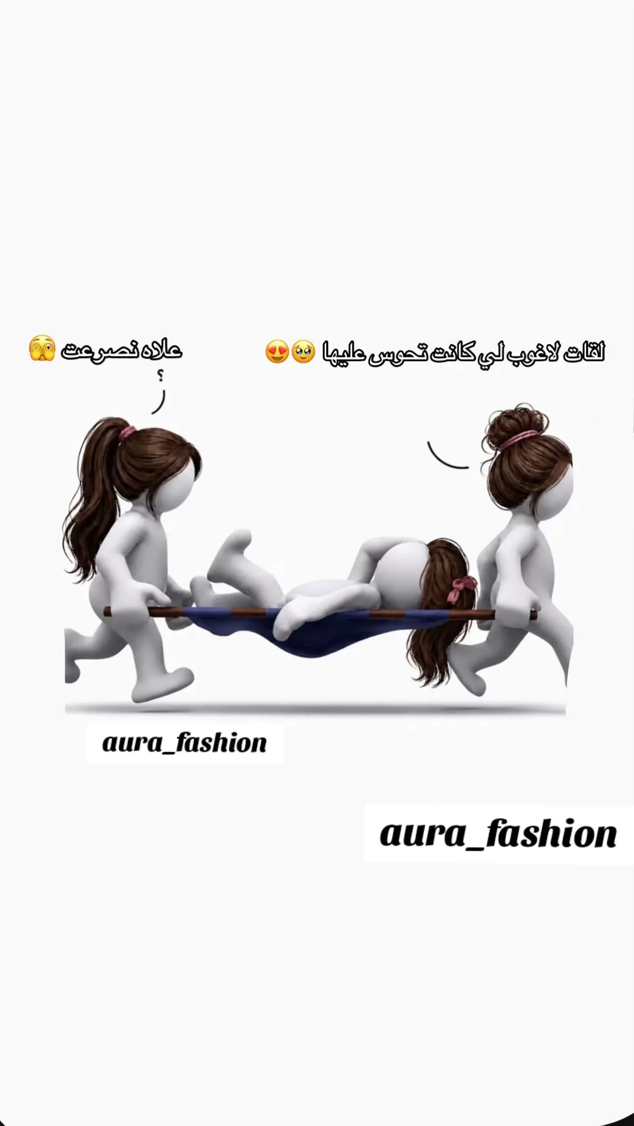@AURA