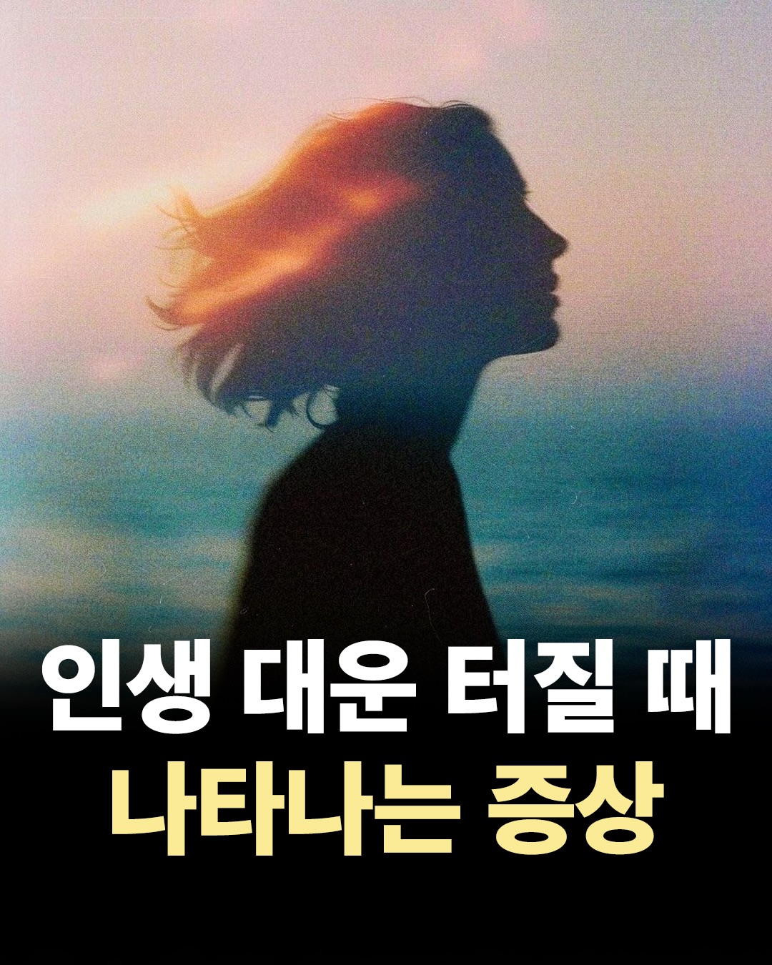 @너에게