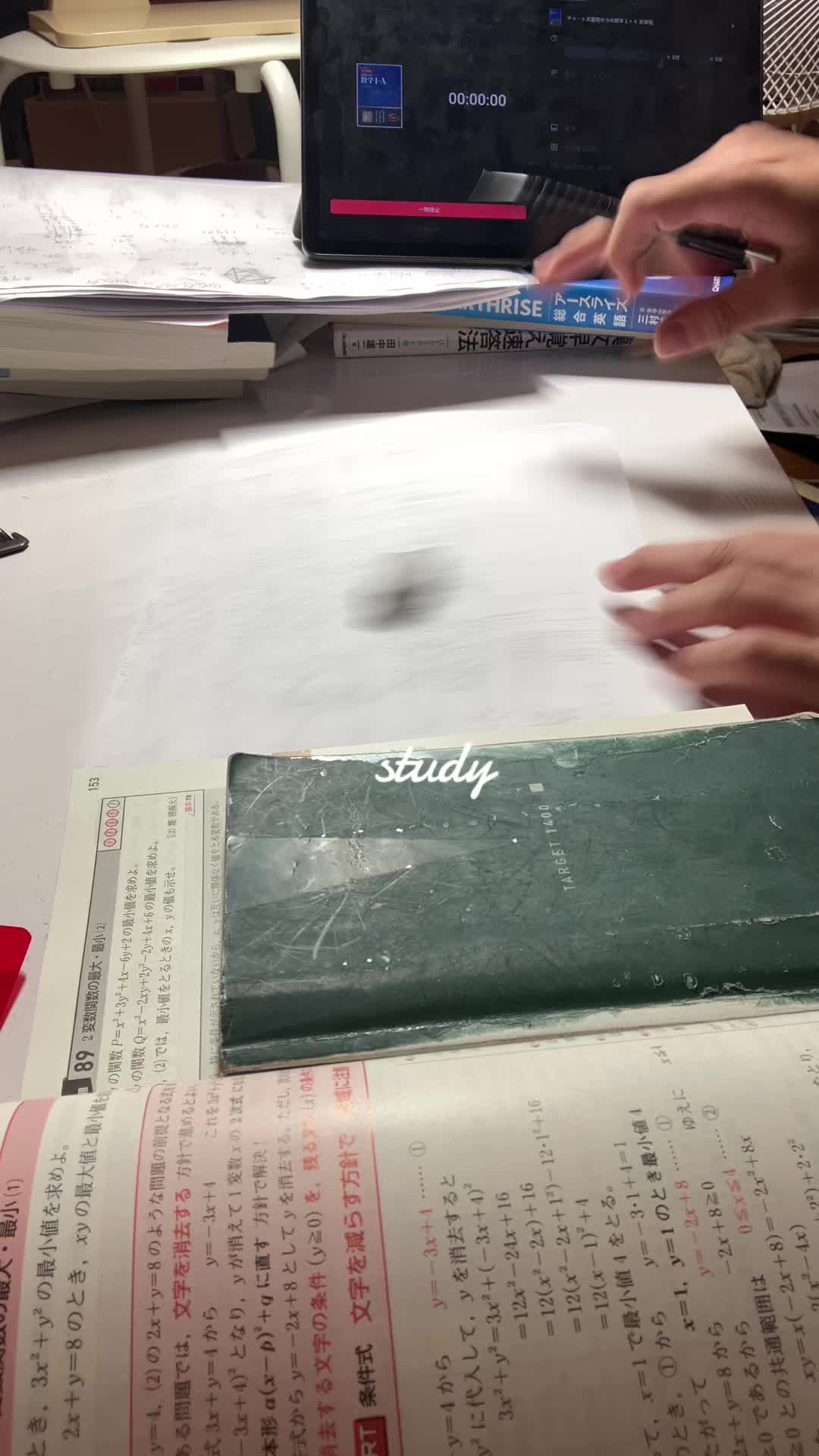 @絶頂