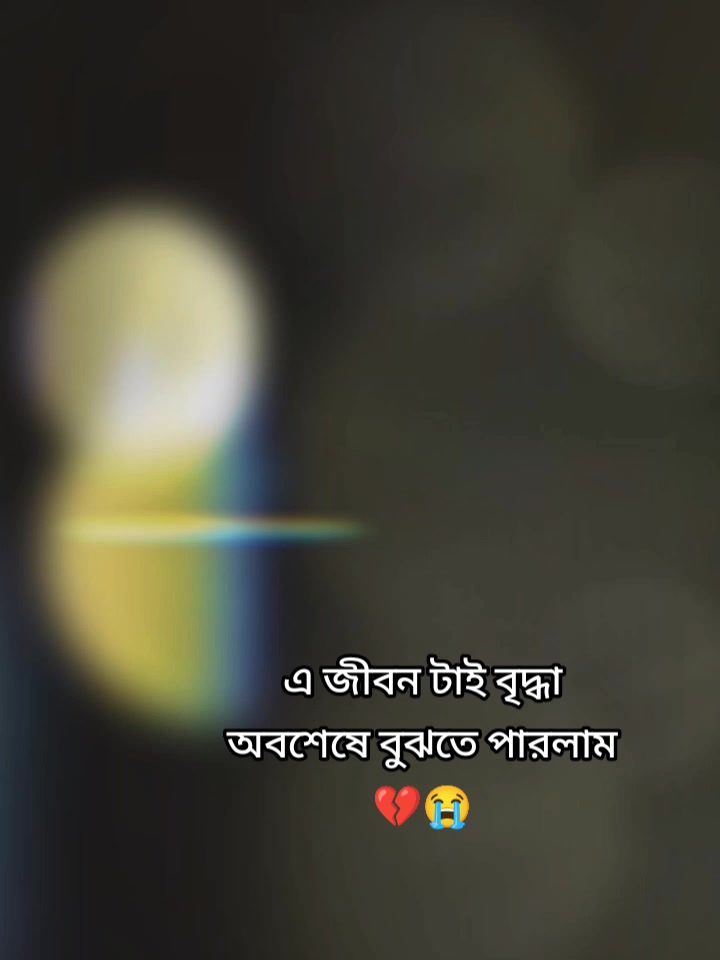 @💔🇧🇩দুঃখবতী💔🇲🇾