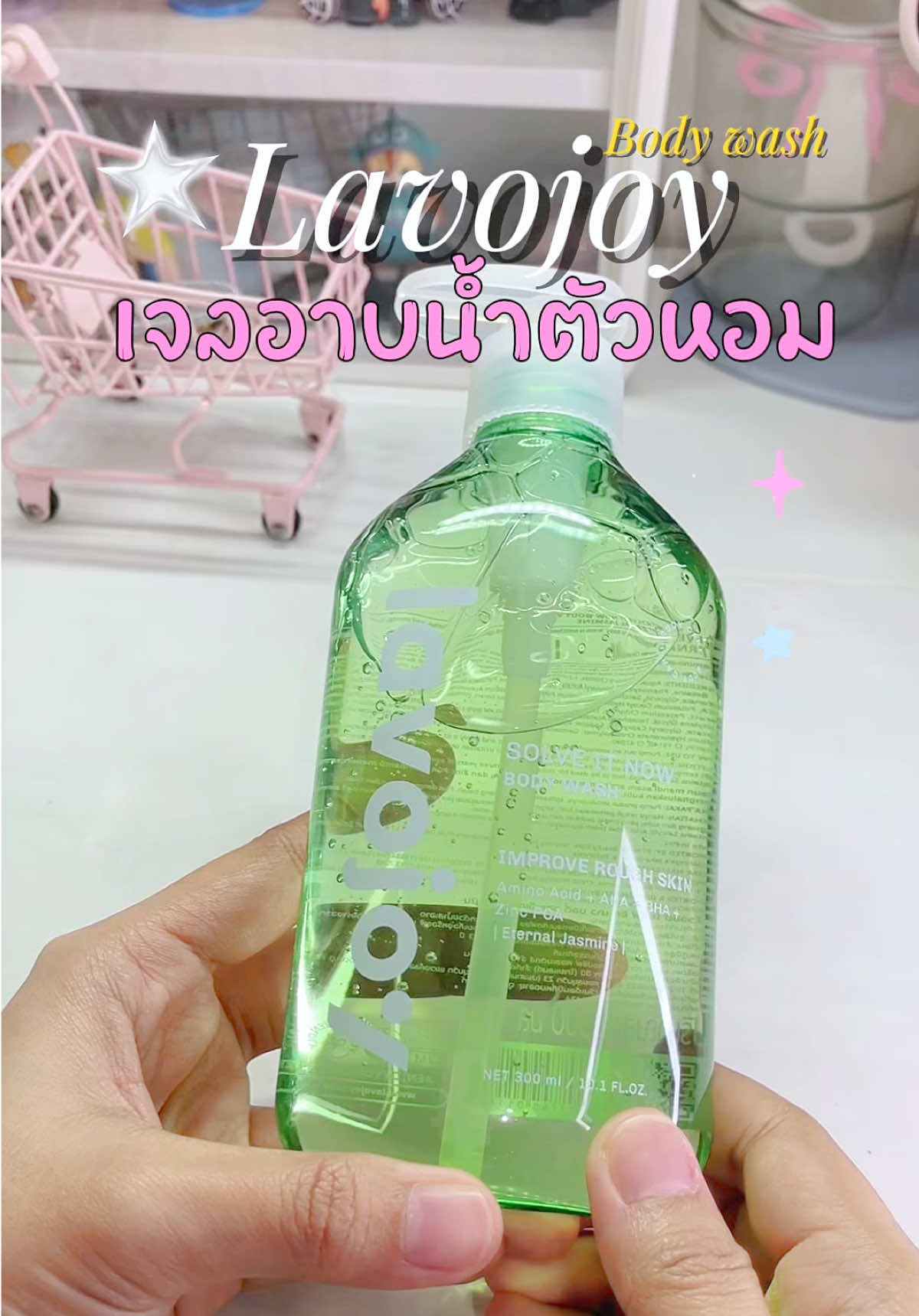 @คิตตี้ป๊อปป้ายยา ✿⋆. 𐙚 ̊ ༘⋆