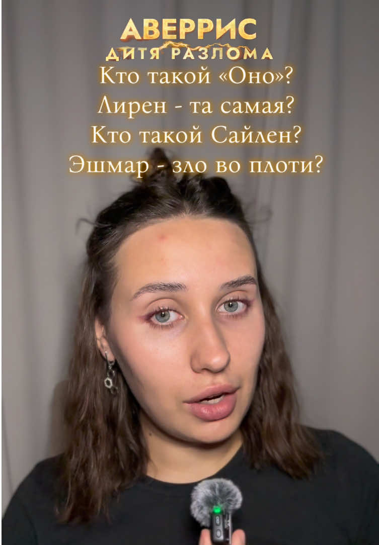 @Лиза опять влюбилась |КР|ВН|