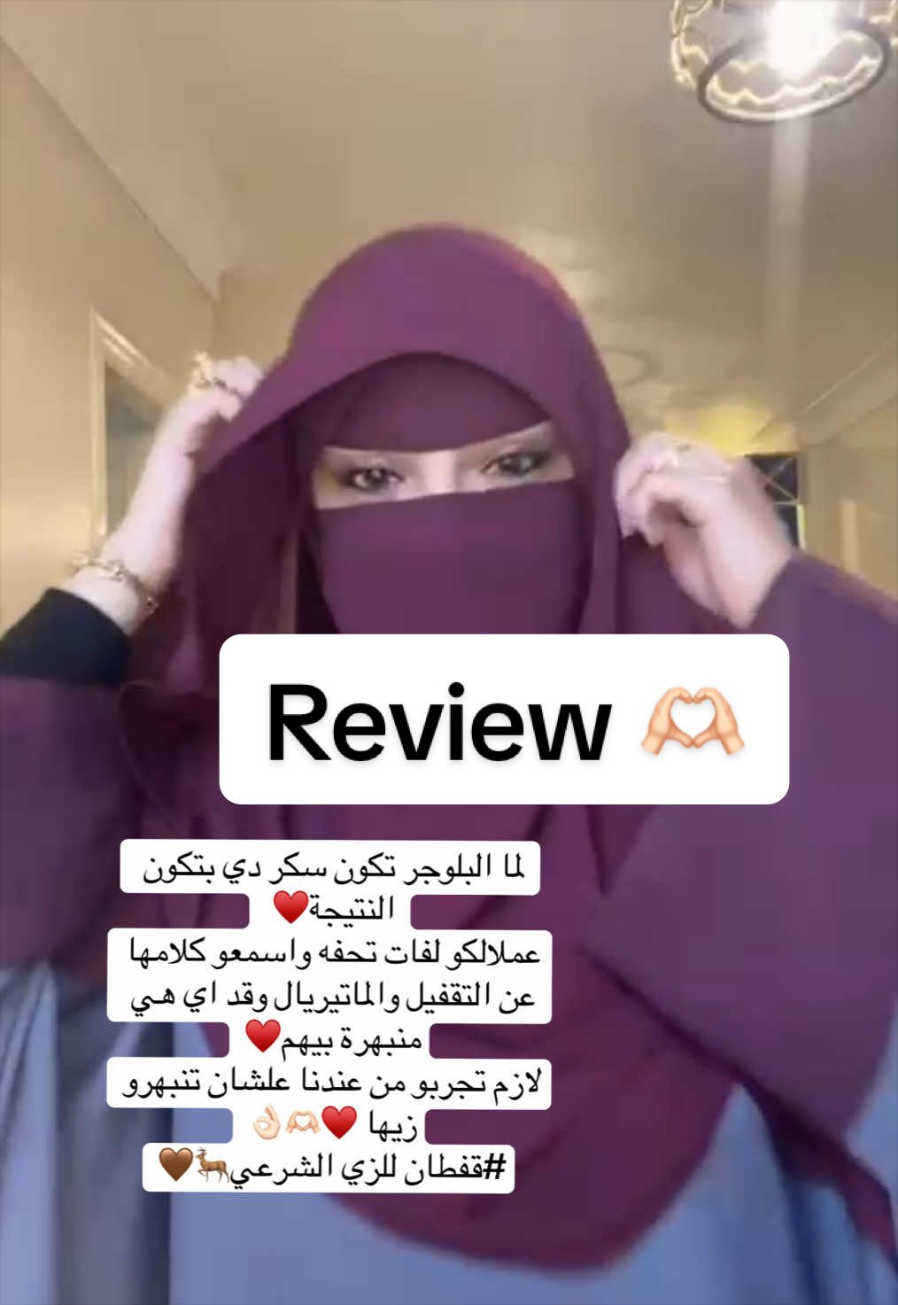 @رِيم يَحْيَى🤎🦌قَفْطَانْ