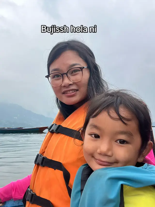 @आर्या गुरुङ