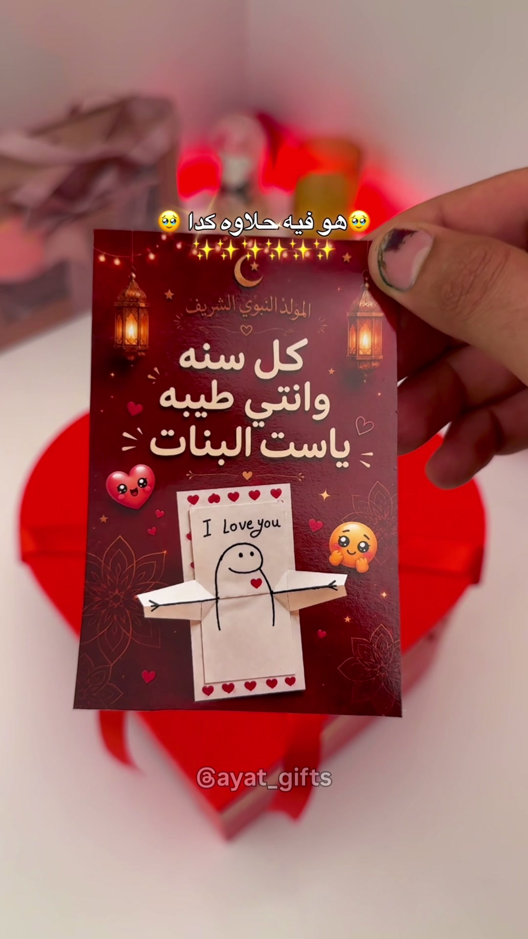 @AYAT🎁