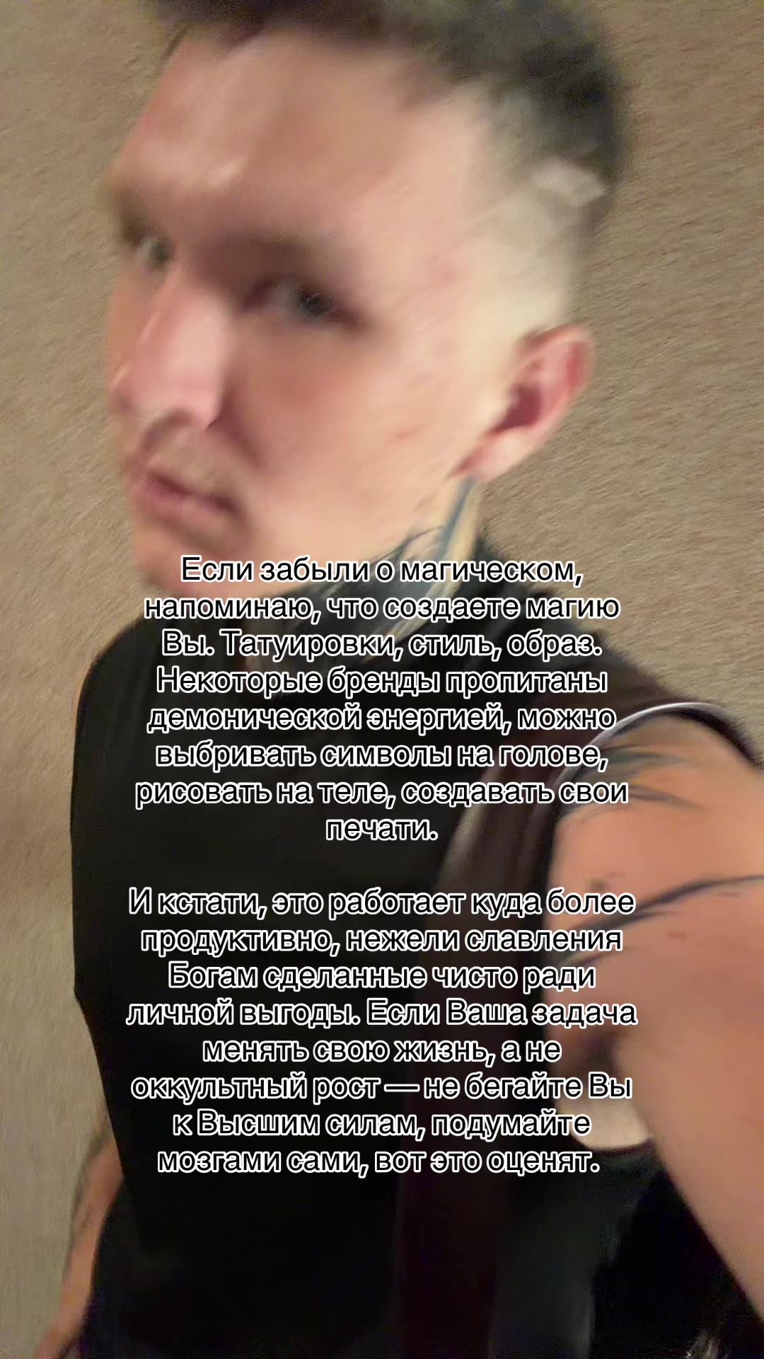 @Enmiror | Ритуалы | Расклады