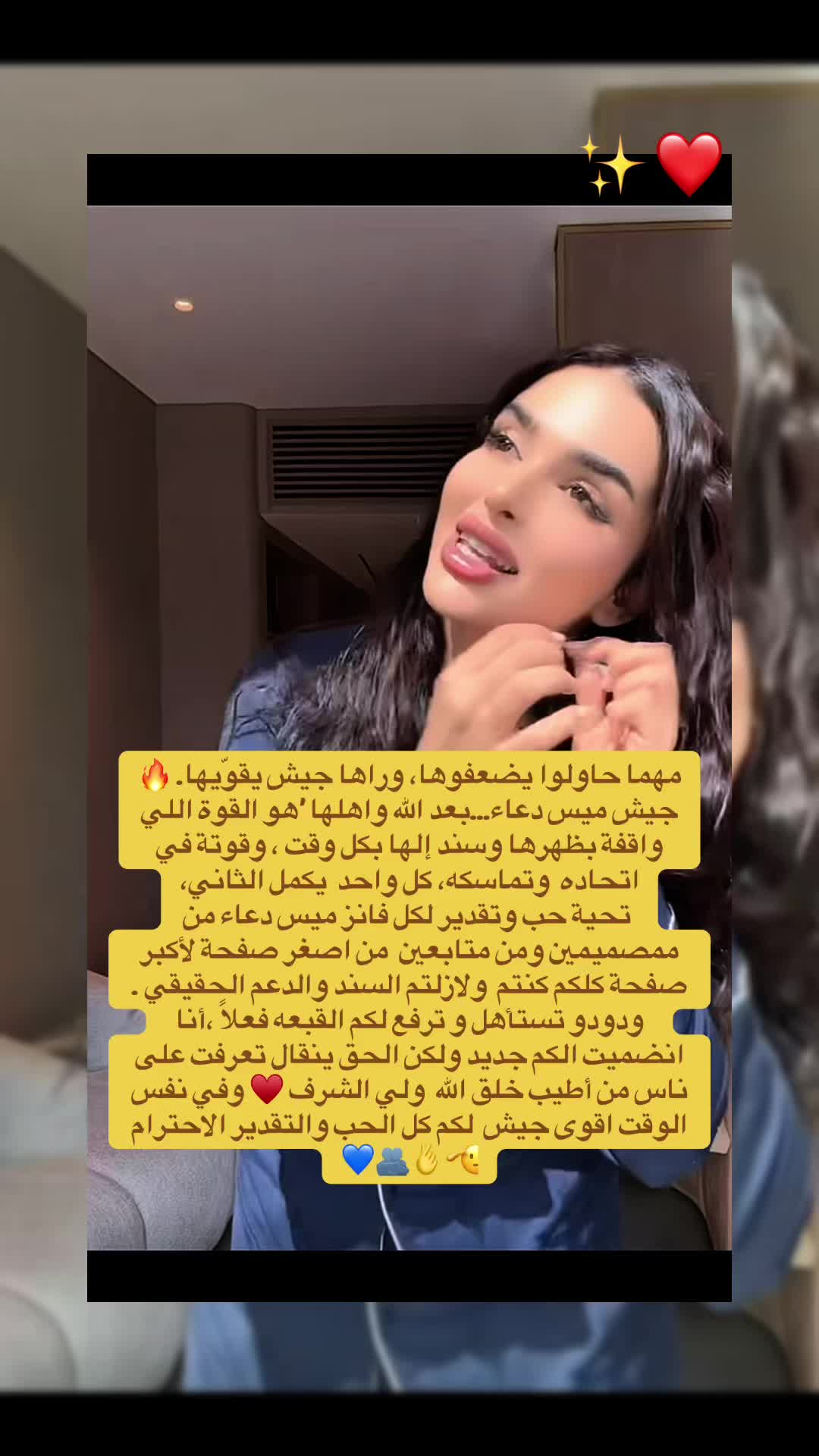 @🇲🇦🐆 ڛڄاۏۑْ اڸمڠڕبۑْہ🪬💎👑