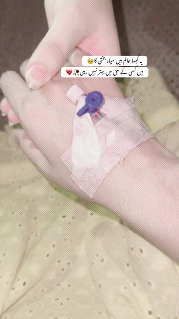 @غ&mdash;&mdash;🥀🥹💔