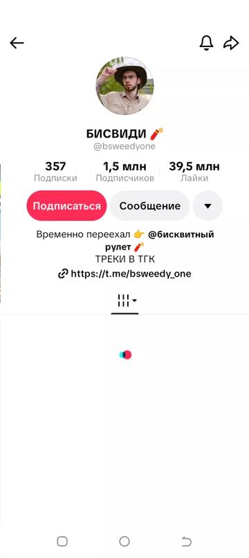 @FAN Rad1Um