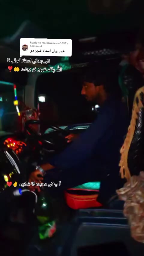 @قدیر علی راجڑ الا✌️