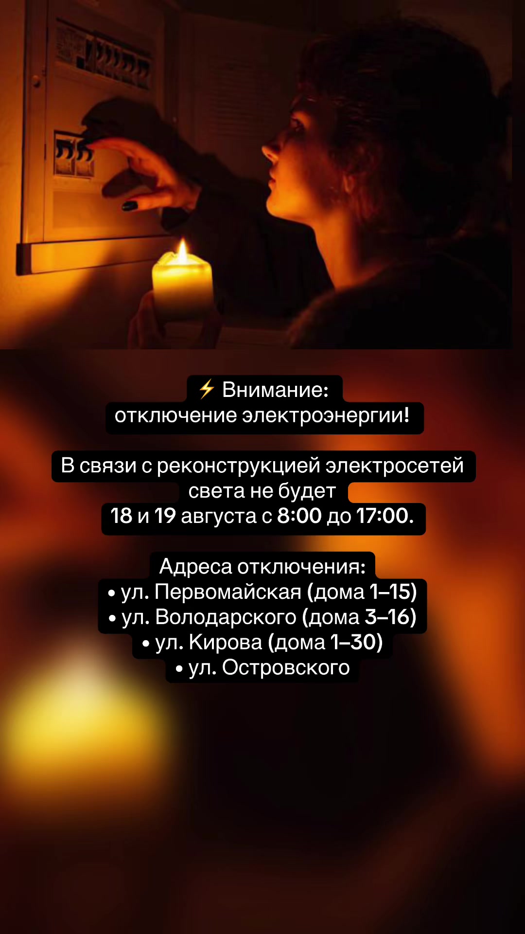 @Старые Дороги