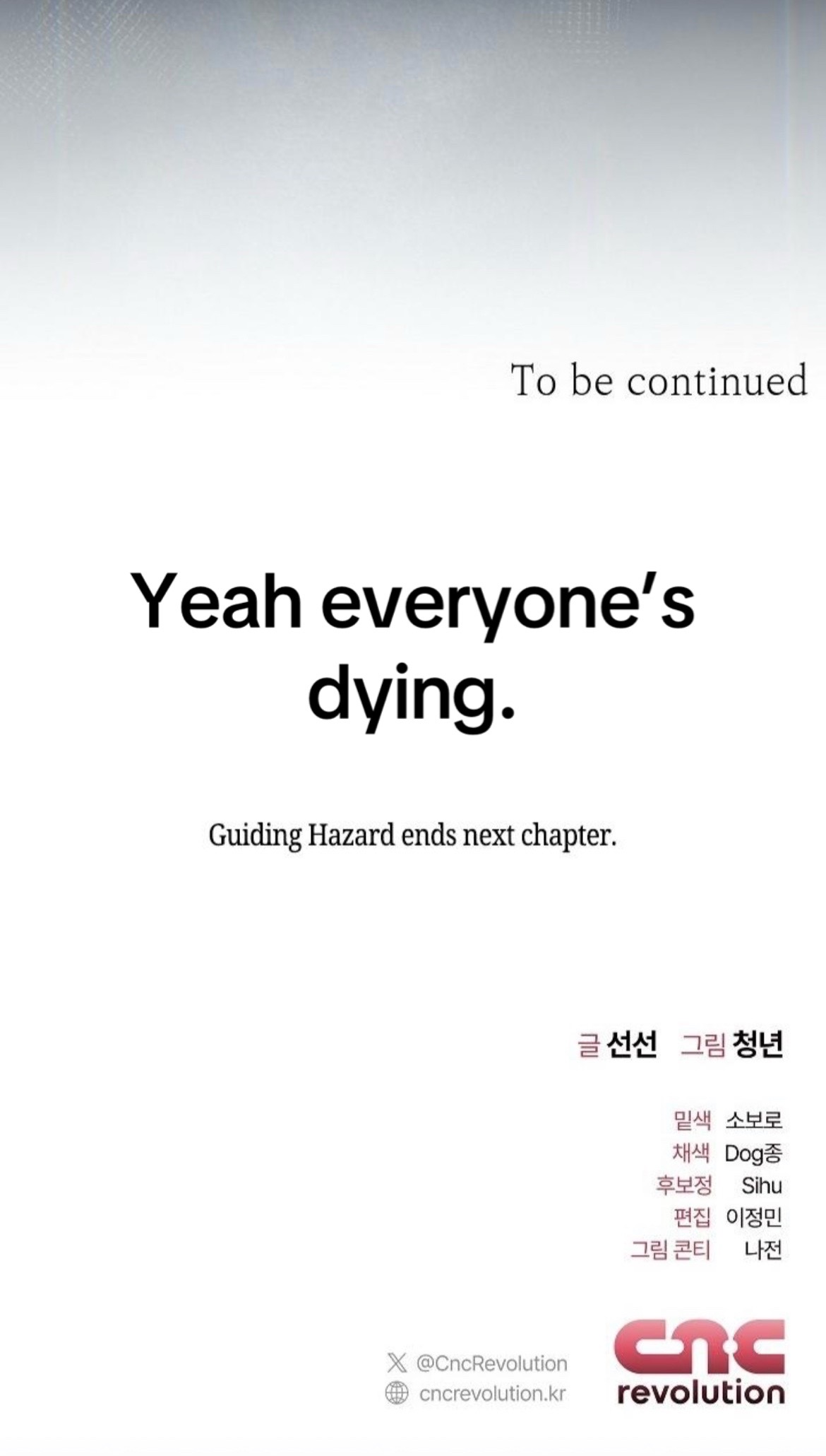 @天恩 [51%]