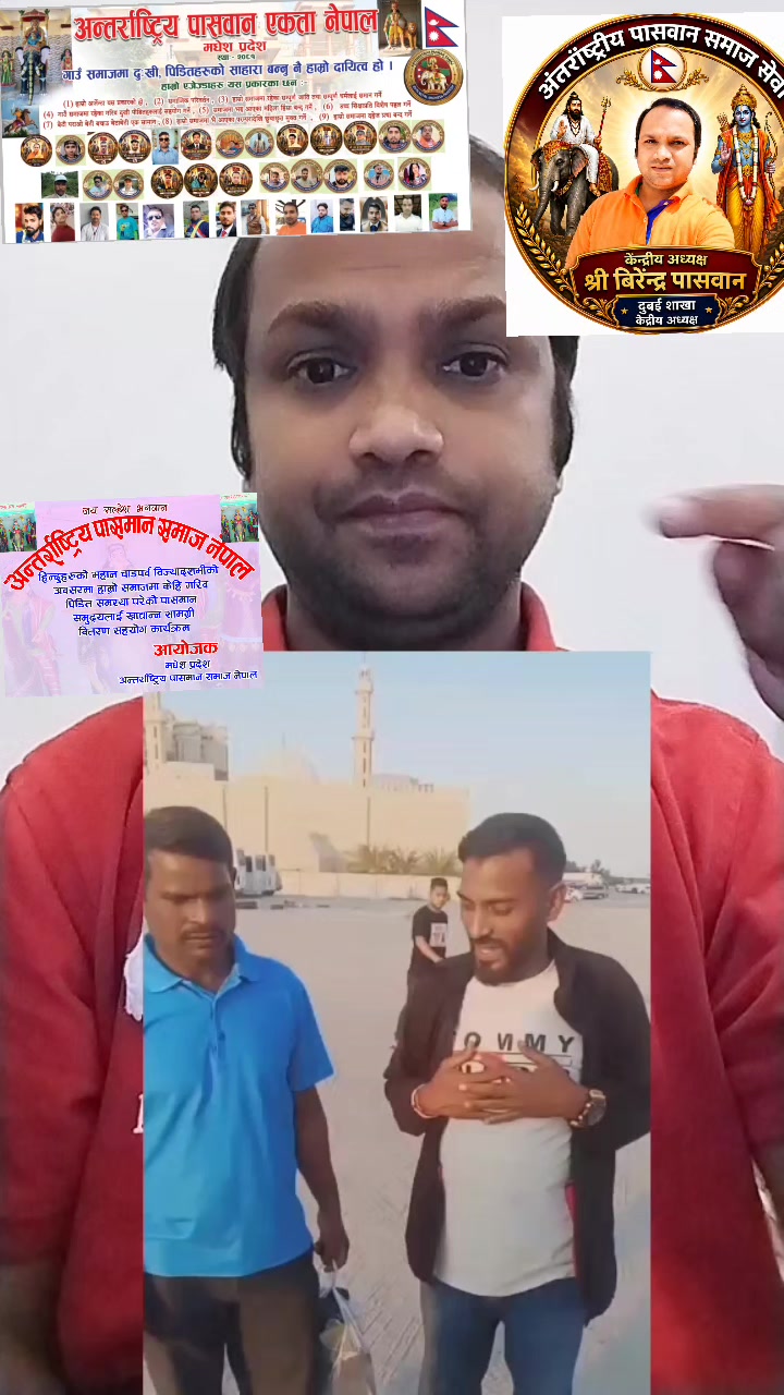 @Biren paswan🙏🚩🇳🇵🤝🇮🇳💪