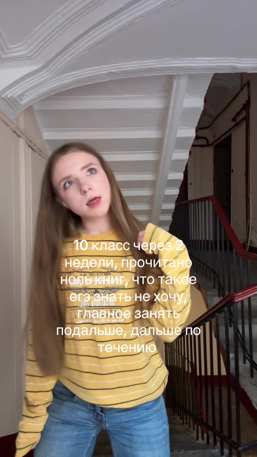 @блин лиза