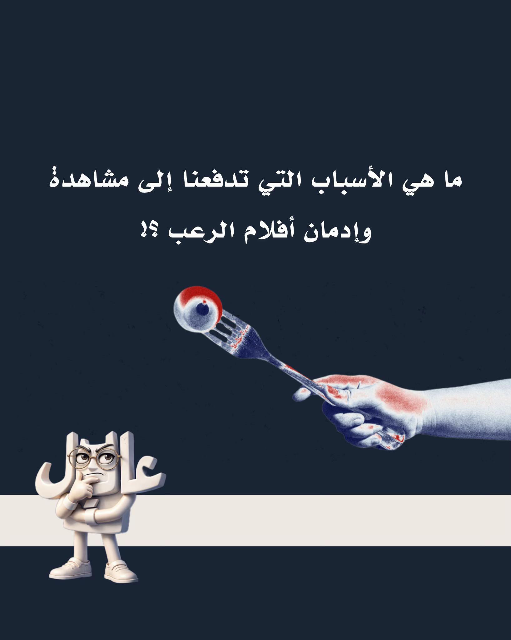 @alyaal.talks